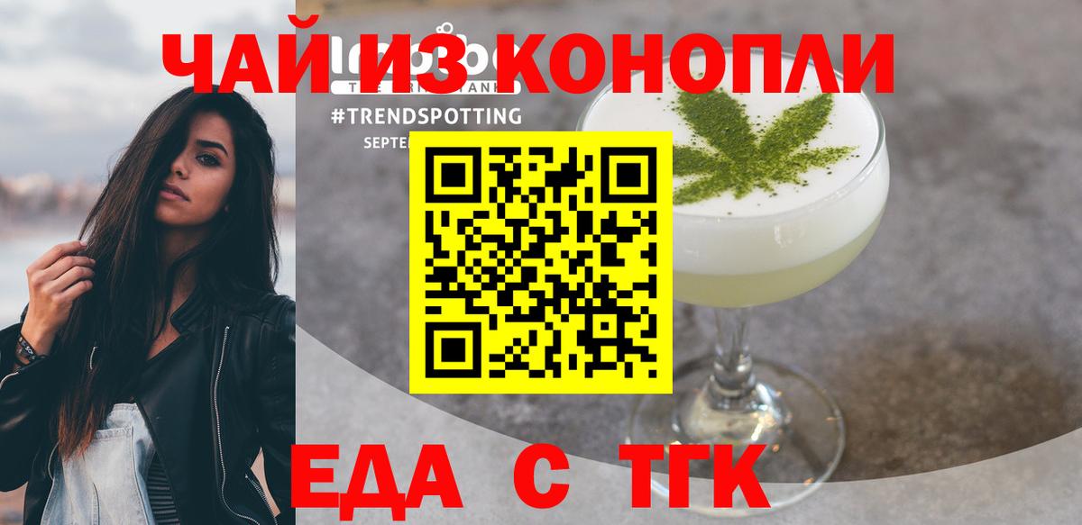 Сыктывкар  МАРИХУАНА  COCAIN  Вход с VPN  Alpha-PVP СК   Меф МЯУ МЯУ кристаллы  ГАШИШ 