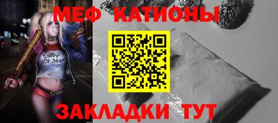 mix Обнинск