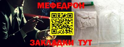 кристаллы Красноармейск