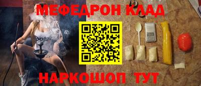 mix Обнинск