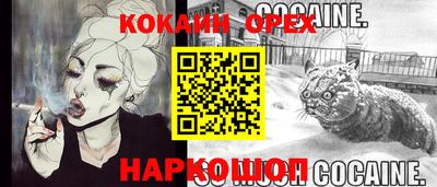 mix Обнинск