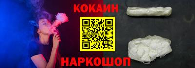 МДМА Кохма