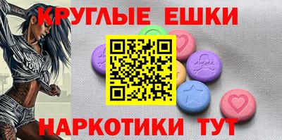 меф VHQ Нягань