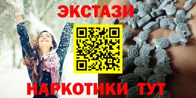 альфа пвп Обь
