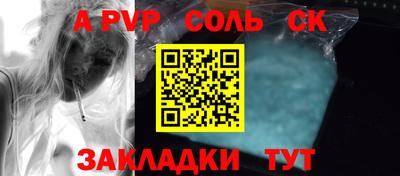 меф VHQ Нягань