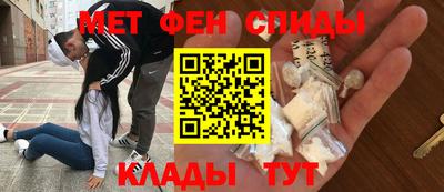 альфа пвп Обь