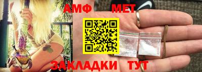 меф VHQ Нягань