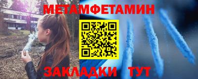 меф VHQ Нягань