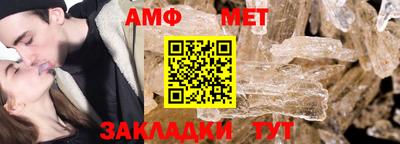 альфа пвп Обь