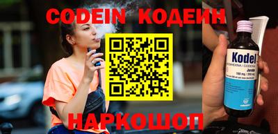 меф VHQ Нягань