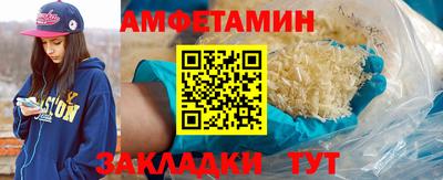 меф VHQ Нягань