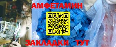 меф VHQ Нягань