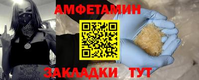 альфа пвп Обь
