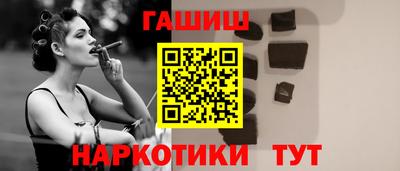 меф VHQ Нягань
