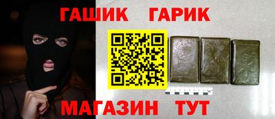 меф VHQ Нягань