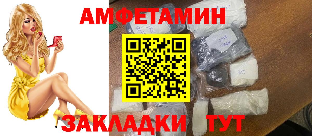 Первитин Methamphetamine Сыктывкар