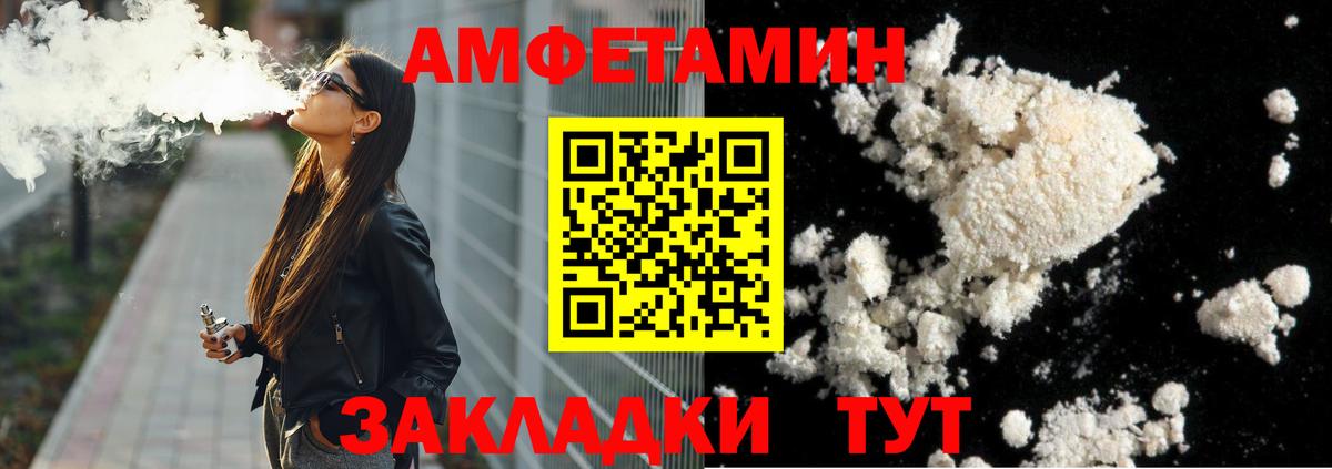 Сыктывкар  Первитин витя  Первитин витя  Вход с VPN 