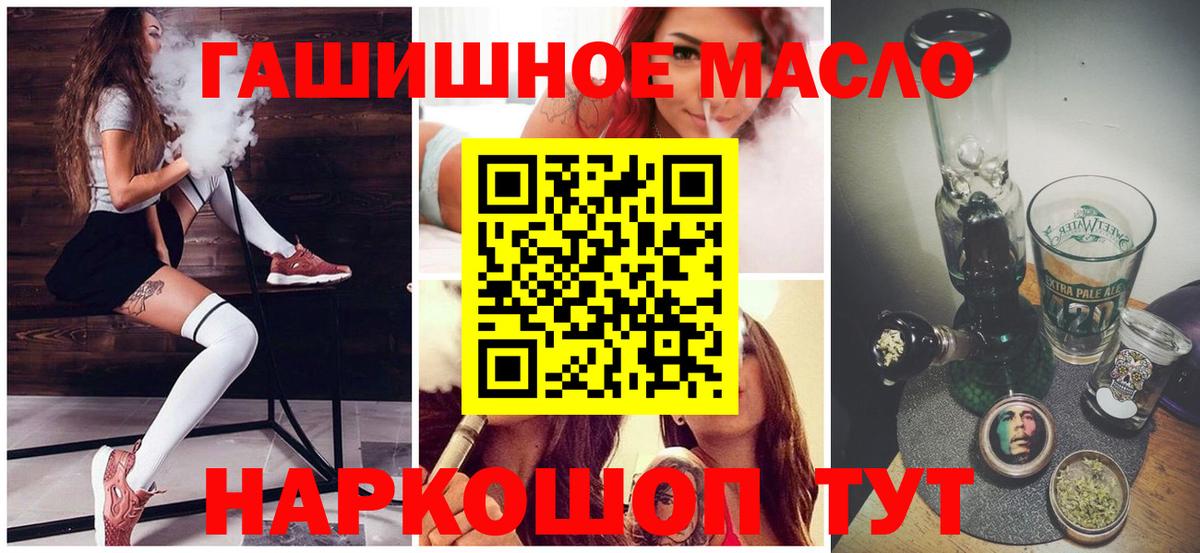 ТГК концентрат  Вход с VPN  Сыктывкар 
