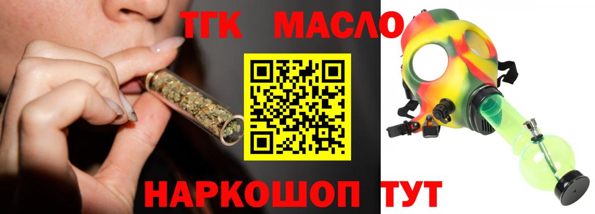 Экстази Сыктывкар