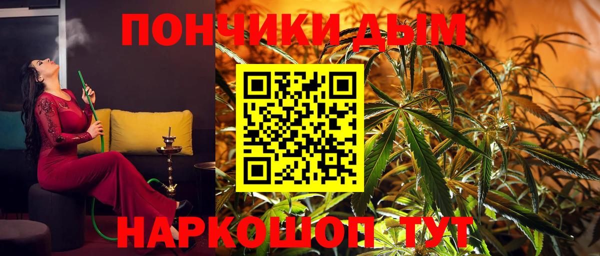 Марихуана White Widow  Канабис VHQ  Сыктывкар  Вход с VPN  Канабис план  Шишки марихуана гибрид 